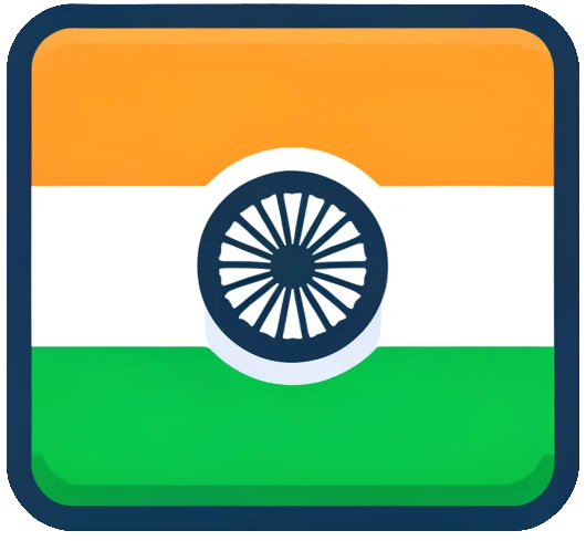 Guiss-Inde